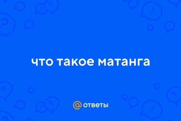 Kraken ссылка tor официальный сайт