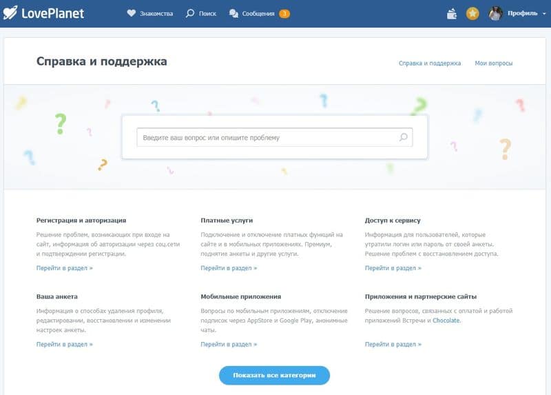 Актуальное зеркало на кракен