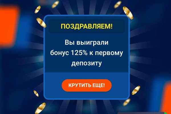 Кракен драг