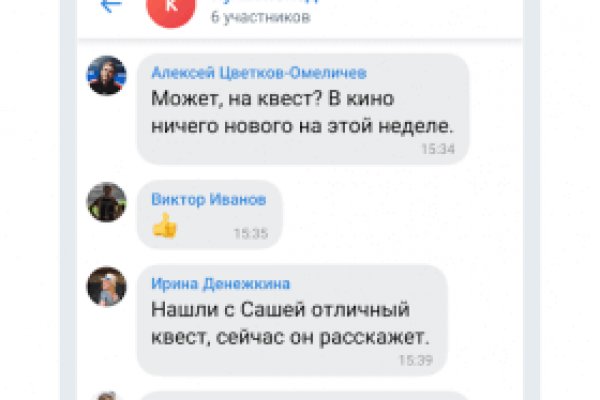 Вывести деньги с кракена