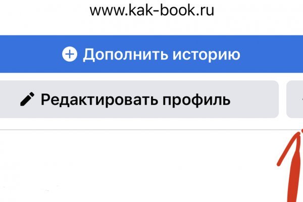 Кракен войти