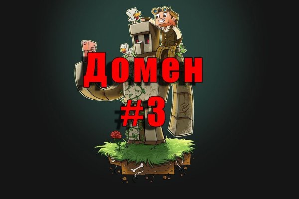 Кракен войти сегодня