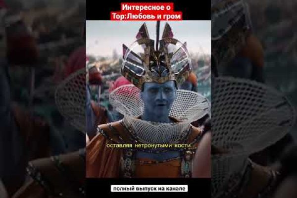 Сайт кракена в торе