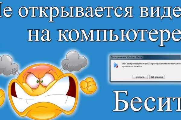 Ссылка на кракен kr2web in