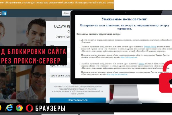 Кракен kr2web in маркетплейс ссылка