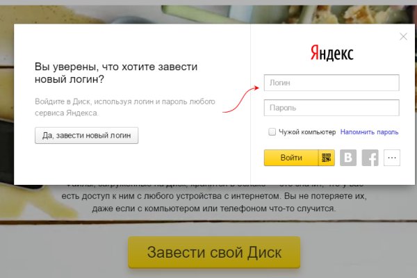 Оригинальный сайт кракен