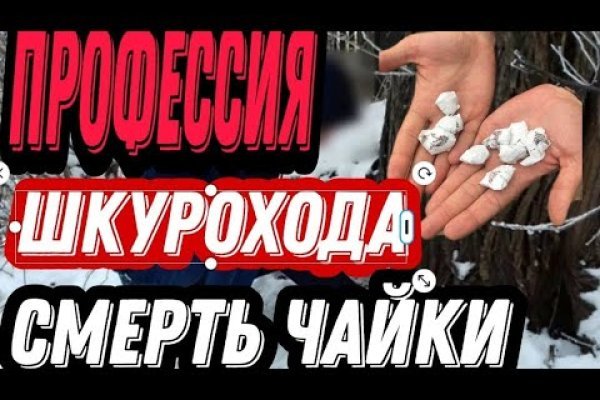 Кракен тг маркетплейс