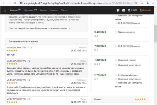 Регистрация на kraken com