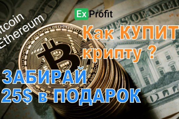 Почему не работает кракен