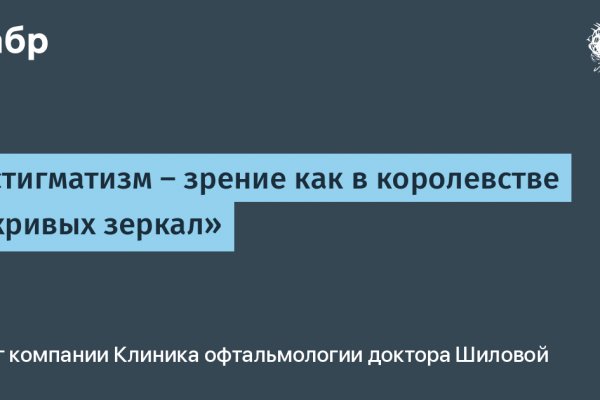 Kraken ссылка для тору