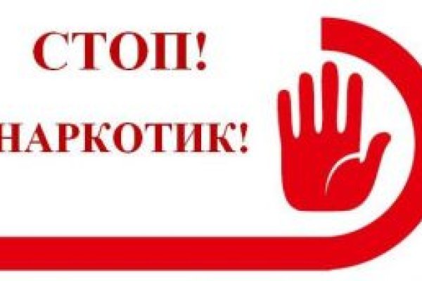 Регистрация на kraken com