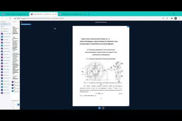 Kra38at