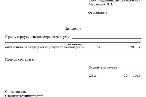 Где найти рабочую ссылку кракен